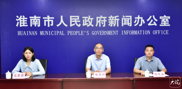 张吧策路 奋发有为往前赶——加快淮南高质量转型 发展｜淮南建成3个国家级技能大师工作室_大皖新闻 | 安徽网